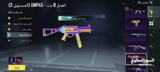  30 حساب ببجي للتبديل تسليم يد (حساب افوى منو)