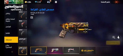  20 حساب فري فاير للبيع او للبدل على حساب ستيم يكون فيه GTA5, readead 2,cod