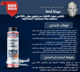  1 منتجات الصيانة الشاملة