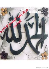  15 تحف رخام و حجر سوري
