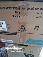  3 مكيف واحد طن جديد بكرتونتو انفيرتر جديد جينرال سماااااارت