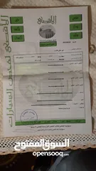  11 باص فيتو للبيع او البدل على سياره هايبرد موديل حديث وممكن دفع فرق في حال الاتفاق