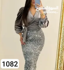  1 طقم سواريه قطعتين