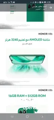  7 جديد الان هونور اكس 8 بي  // honor x8b 512G