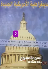  26 كتب متنوعة للبيع بأسعار رمزية