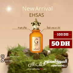  16 عطور قصه حب