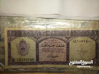  2 عملات ملكيه ورقيه قديمه ونادره مختلفه فون  + cairo/ Egypt