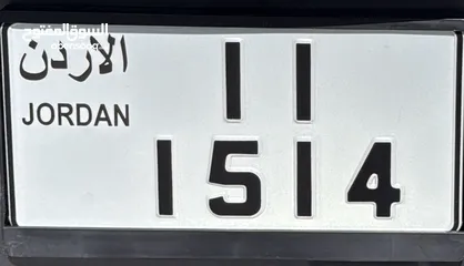  1 رقم رباعي مميز ترميز 11