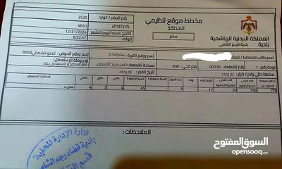  7 قطعة ارض في قرية سالم ذات إطلاله مميزه تصلح لبناء فيلا او عماره سكنيه متوفر لها جميع الخدمات منلمالك