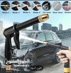  1 مسدس تقويه الماء لغسيل السيارات وكل شئ