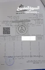  2 ارض للبيع عجلون_عنجرا سرابيس 9، مفروز وقوشان مستقل