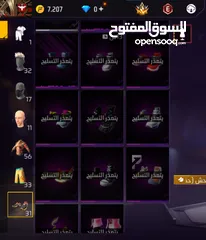  28 حساب فري فاير بسيط ب 10او للبدل على كيبورد قيمنق او ميكانيكل او يد بلاستيشن4 او عصافير