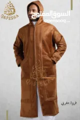  1 أفخم فروة مغربية – الإصدار الأنعم والأثقل بالسوق