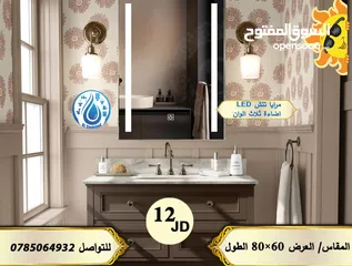  22 شور بوكس + مغاسل بورسلان + مرايا مضيئة