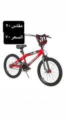  11 بسكليتات للبيع bike for sale