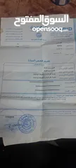  12 هونداي فيرنا 1999 للبيع