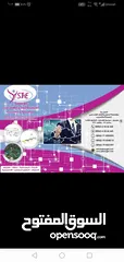  2 دورات صيانه شاشات تلفزيون دورات الموبايل دورات صيانه الوحات الالكترونيه الانفيرترات للسيارات الكهربا