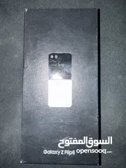  1 كريميGalaxyZ Flip5 جلاكسي زد فليب 5