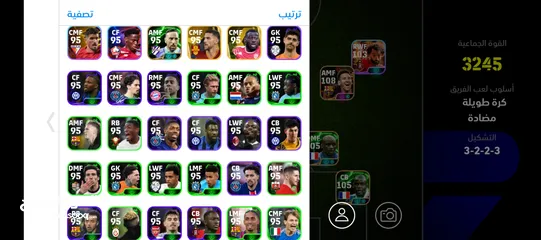  6 حساب لعبة بيس موبايل للبيع من اقوى حسابات بيس موبايل بالاردن EFOOTBALL #efootball