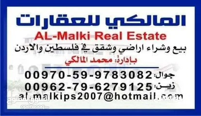  1 للايجار شقه دبلكس  في الريحان ديلوكس