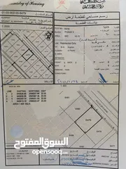  2 اوض سكنية مميزة في العامرات مدينة النهضة 18 رقم القطعة 6479