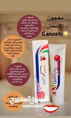  5 مكملات غذائية و منتجات عناية شخصية