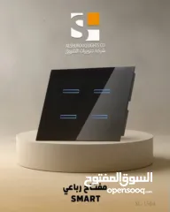  3 نضام سمارت هوم مع الكسا