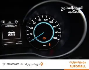  12 شانجان ايدو كهربائية بالكامل 2022 Changan EADO EV460