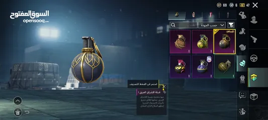  12 50رصيد بي مجال