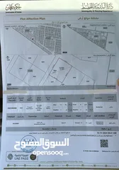  1 ارض للبيع في النعيمية سكني تجاري land for sale in naimyia residential commercial