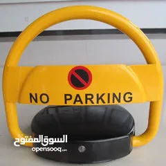  6 جهاز اصطفاف السيارة يعمل بالإستشعار و التحكم عن بعد من خلال ريموت كنترول للتحكم و يتميز بمقاومته للم
