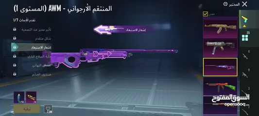 7 حساب ببجي 150 دينار
