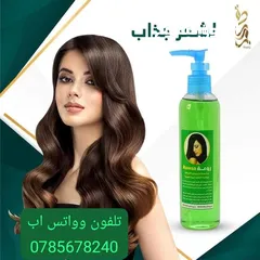  1 زيت شعر لعلاج تساقط الشعر والفراغات ويعطي طول وكثافة