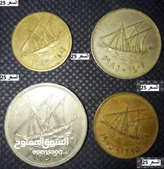  28 عملات  مميزه  =وخصم خاص للمشتري ألجاد = المهتم اترك رقم موبايلك وبتصل معك=تفاصيل بالداخل