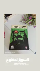  11 اختر 9 كتب ب10 ريال