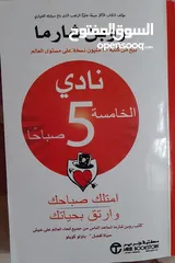  7 مجموعة كتب للبيع