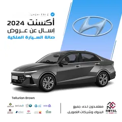  2 اكسنت 2024 سمارت وكالة كاش واقساط