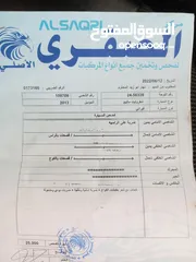  8 ماليبوو 3013 للبيع