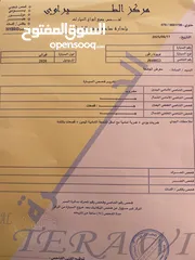  15 تويوتا راف فور 4 فل كامل بحاله الوكاله