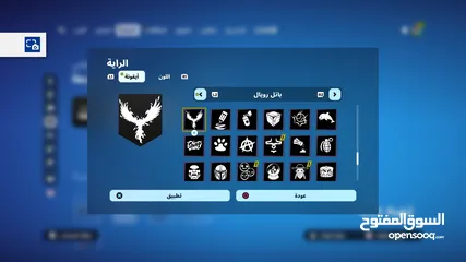  20 حساب للبيع