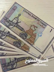  10 نوادر عمانيه اصليه قديمه للبيع بسعر تنافسي