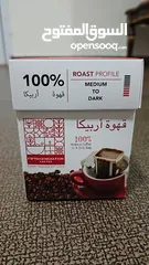  8 القهوه الهنديه الفاخره  المفلتره الارابيكا 100% سريعه التحضير Drip Coffee 100% Indian Arabica