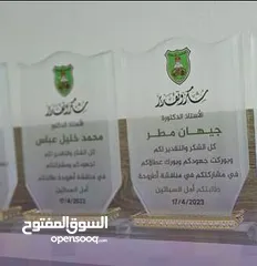  12 رول اب و بوب اب ستاند ستكرز فولدرات بروشورات كرت شخصي
