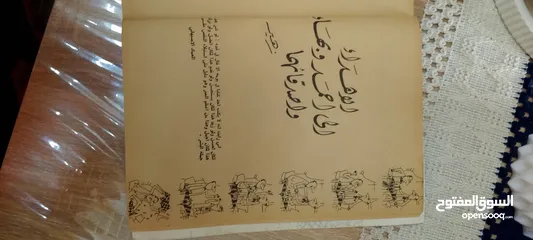  7 كتب قديمه مميزه الكتاب 5 دنانير