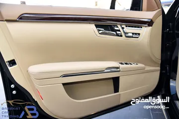  19 مرسيدس اس كلاس 2011 Mercedes S350 4MATIC AMG Line