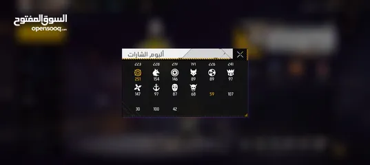  3 فري فير  قوي