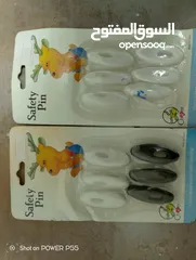  2 حمل اكسسوارات