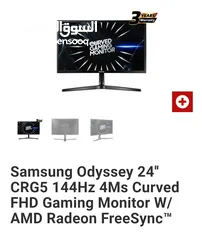  2 Samsung Odyssey 24''