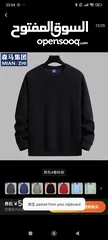  1 Semir cotton pure color inner wear plus velvet sweater men's youth round neck white warm top autumn