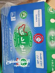  1 دجاج مجمد وطني